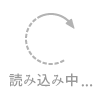但馬瓦屋